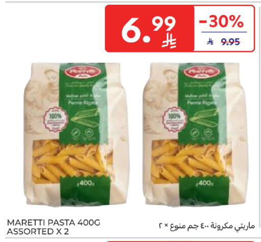 available at كارفور in مملكة العربية السعودية, السعودية, سعودية - الخبر‎