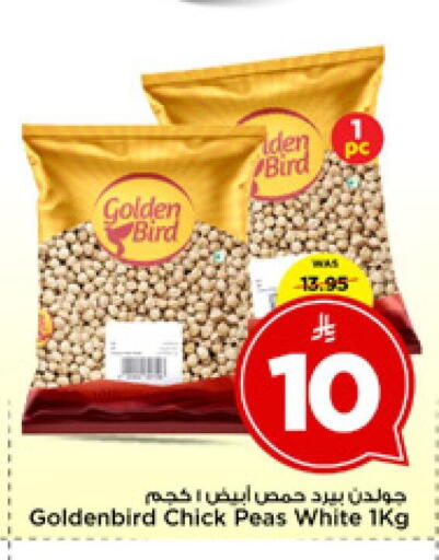 Peas available at مارك & سيف in مملكة العربية السعودية, السعودية, سعودية - الرياض