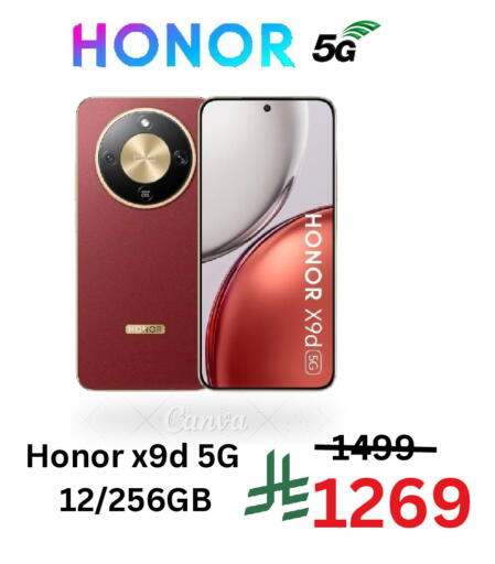 available at جراند هايبر in مملكة العربية السعودية, السعودية, سعودية - جدة