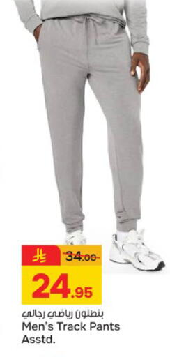 available at  باريس هايبرماركت in مملكة العربية السعودية, السعودية, سعودية - الخبر‎