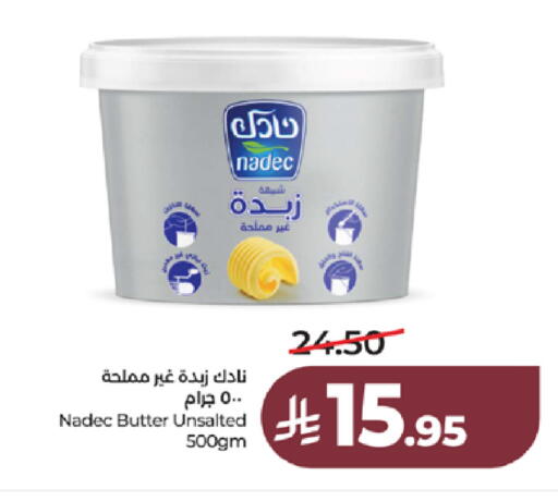 available at لولو هايبرماركت in مملكة العربية السعودية, السعودية, سعودية - جدة