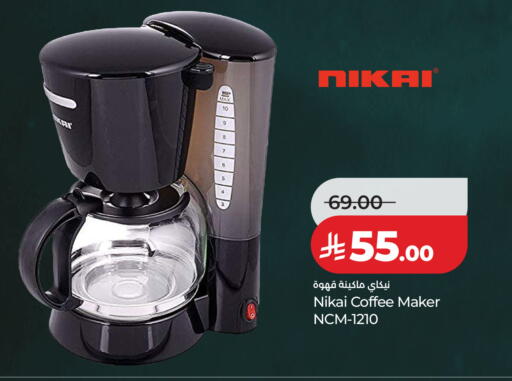 available at LULU Hypermarket in KSA, Saudi Arabia, Saudi - Riyadh