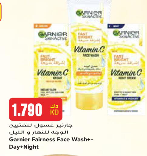 available at جراند هايبر in الكويت - مدينة الكويت