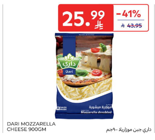 available at Carrefour in KSA, Saudi Arabia, Saudi - Jeddah