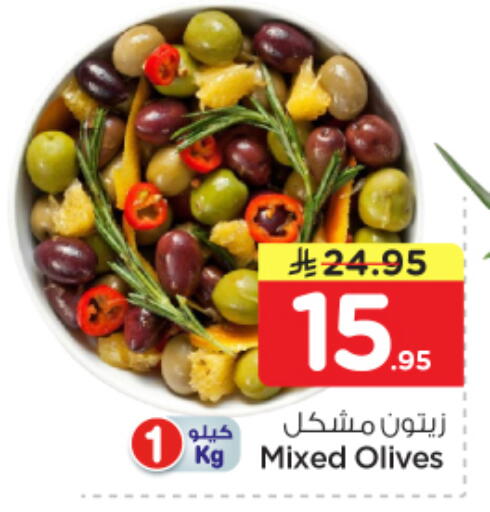 available at Nesto in KSA, Saudi Arabia, Saudi - Al-Kharj