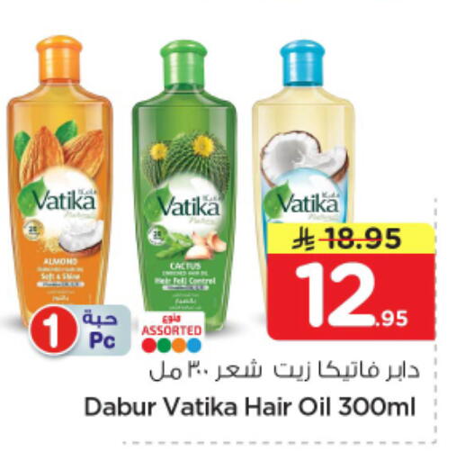 available at نستو in مملكة العربية السعودية, السعودية, سعودية - الخرج