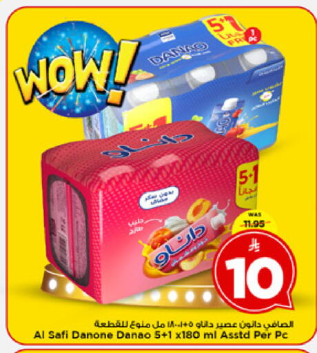 available at مارك & سيف in مملكة العربية السعودية, السعودية, سعودية - الخبر‎