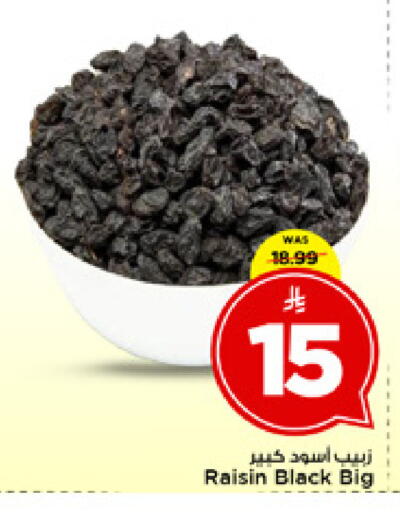 available at مارك & سيف in مملكة العربية السعودية, السعودية, سعودية - الخبر‎