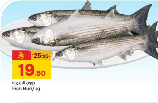 available at  باريس هايبرماركت in مملكة العربية السعودية, السعودية, سعودية - الخبر‎