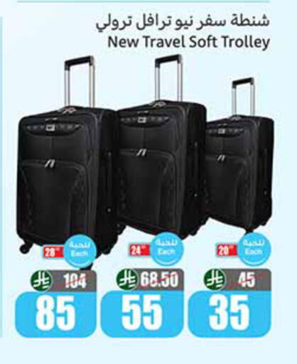 available at أسواق عبد الله العثيم in مملكة العربية السعودية, السعودية, سعودية - خميس مشيط