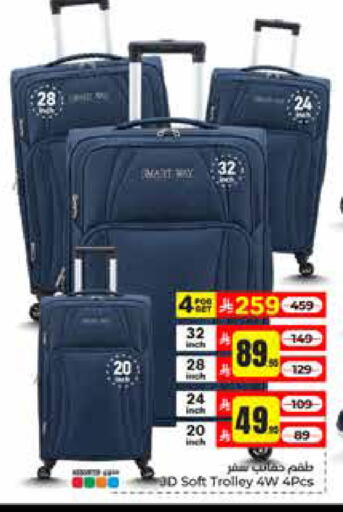 available at هايبر الوفاء in مملكة العربية السعودية, السعودية, سعودية - الخرج