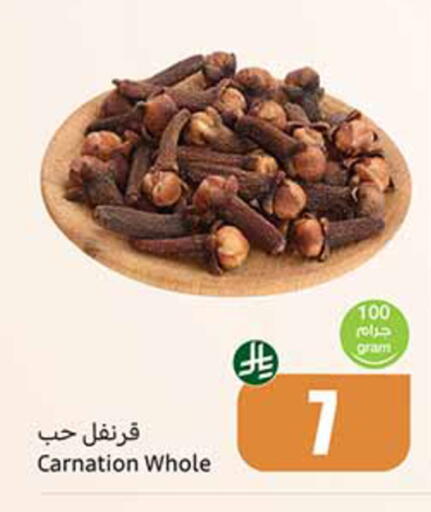 available at أسواق عبد الله العثيم in مملكة العربية السعودية, السعودية, سعودية - الخبر‎