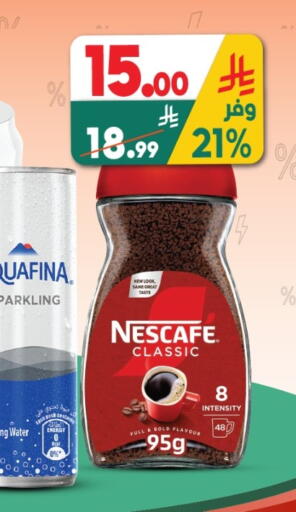 available at الدكان in مملكة العربية السعودية, السعودية, سعودية - المدينة المنورة