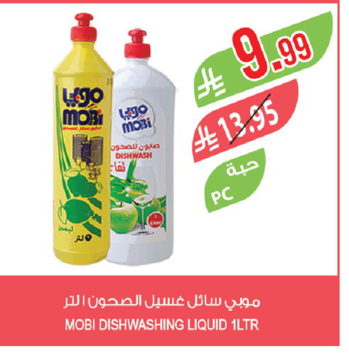 available at المزرعة in مملكة العربية السعودية, السعودية, سعودية - القطيف‎