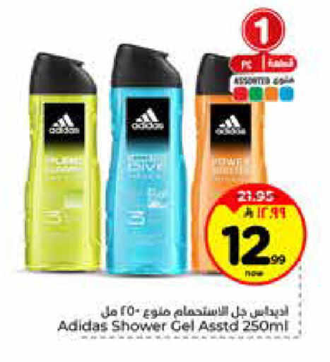 available at هايبر الوفاء in مملكة العربية السعودية, السعودية, سعودية - الخرج