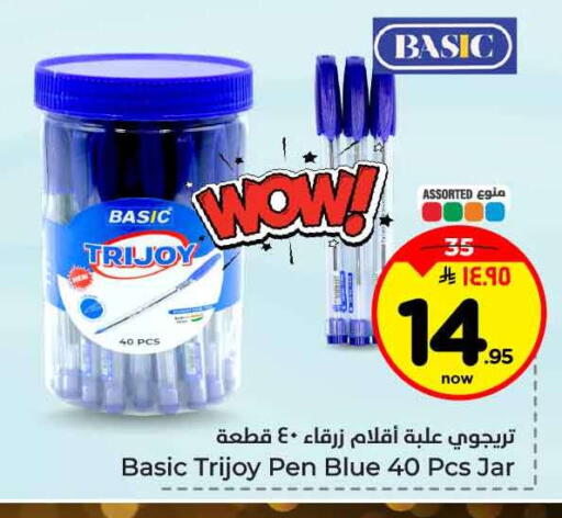 available at Hyper Al Wafa in KSA, Saudi Arabia, Saudi - Jeddah