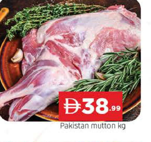 available at AL MADINA in UAE - Sharjah / Ajman