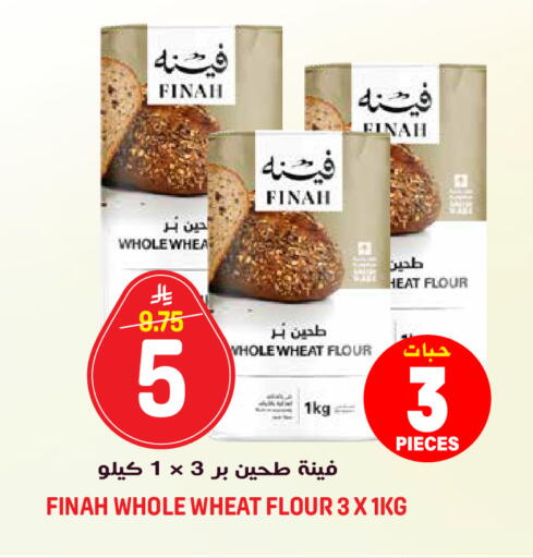 available at Grand Hyper in KSA, Saudi Arabia, Saudi - Riyadh