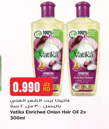 Onion available at Grand Hyper in Kuwait - Kuwait City