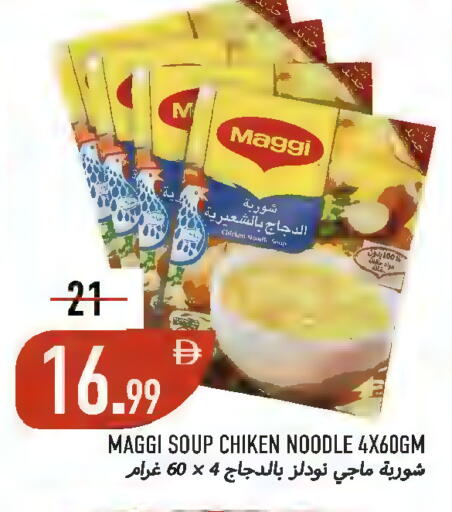 available at Rawabi Market Ajman in UAE - Sharjah / Ajman