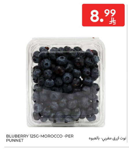 from Morocco available at كارفور in مملكة العربية السعودية, السعودية, سعودية - الخبر‎