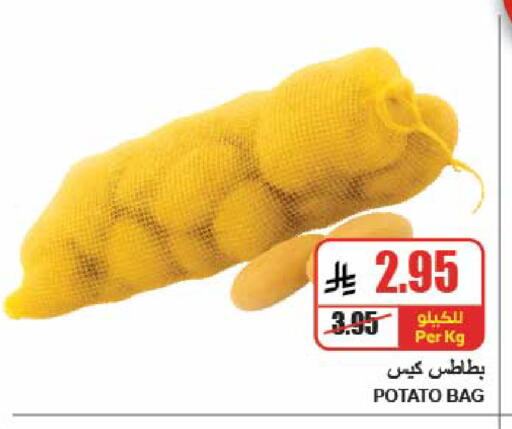 Potato available at A ماركت in مملكة العربية السعودية, السعودية, سعودية - الرياض