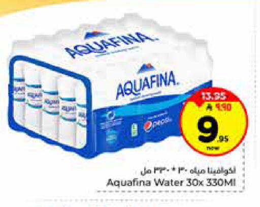 available at هايبر الوفاء in مملكة العربية السعودية, السعودية, سعودية - الخرج