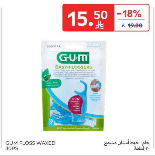 Mint available at كارفور in مملكة العربية السعودية, السعودية, سعودية - الخبر‎