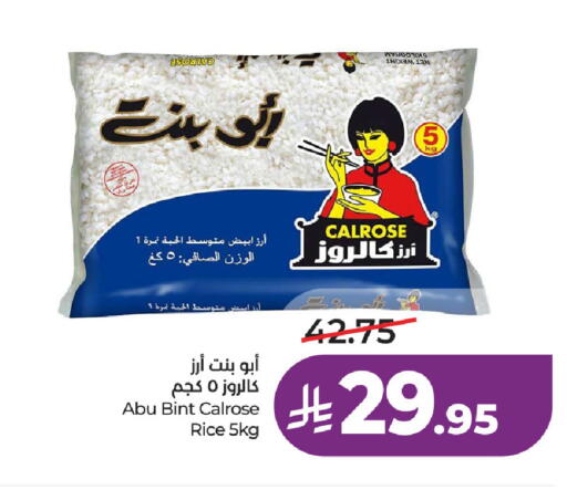 available at LULU Hypermarket in KSA, Saudi Arabia, Saudi - Jubail
