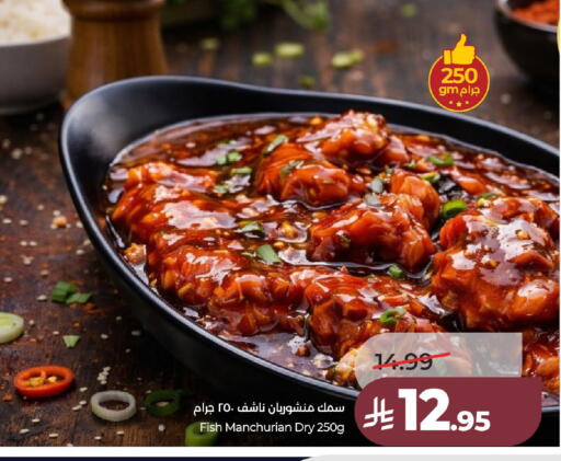 available at لولو هايبرماركت in مملكة العربية السعودية, السعودية, سعودية - عنيزة