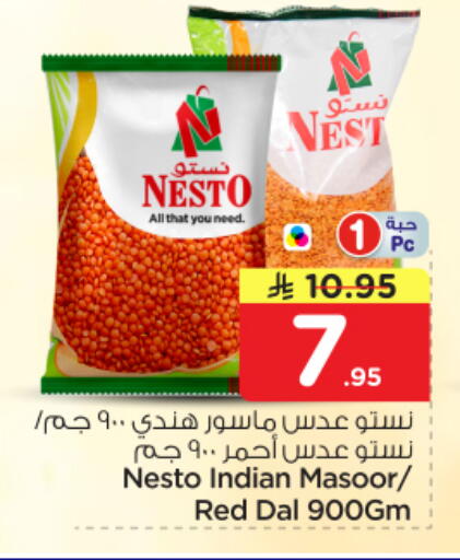 available at Nesto in KSA, Saudi Arabia, Saudi - Al-Kharj