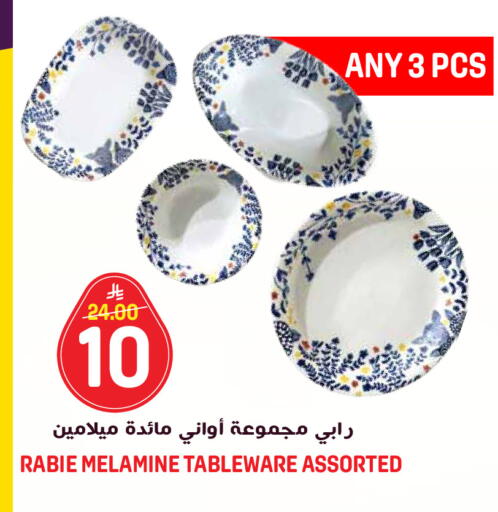 available at جراند هايبر in مملكة العربية السعودية, السعودية, سعودية - الرياض