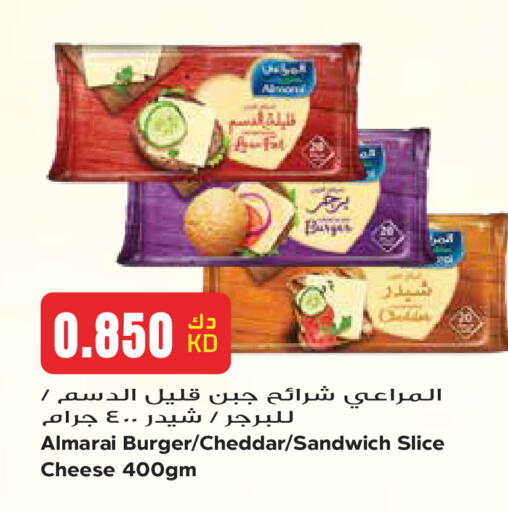 available at جراند هايبر in الكويت - مدينة الكويت