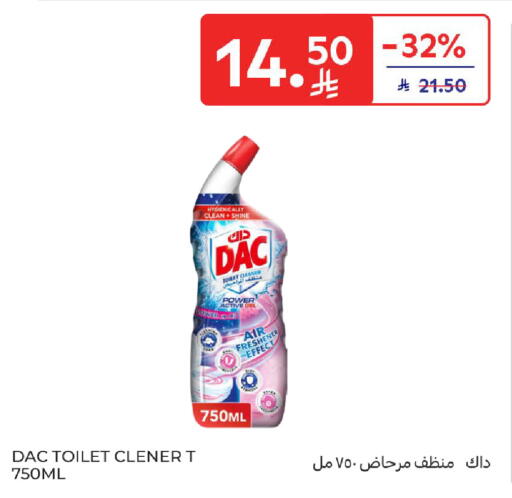 available at كارفور in مملكة العربية السعودية, السعودية, سعودية - الخبر‎