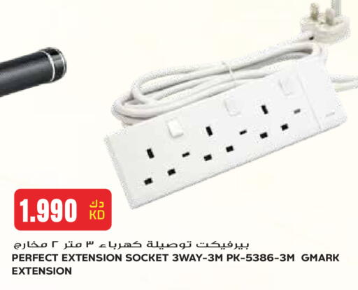 available at Grand Hyper in Kuwait - Kuwait City