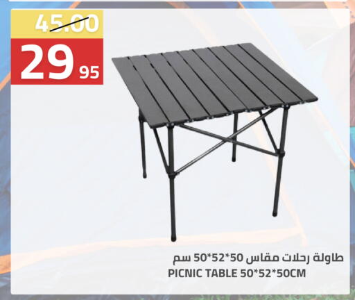 available at أسواق أسترا in مملكة العربية السعودية, السعودية, سعودية - تبوك