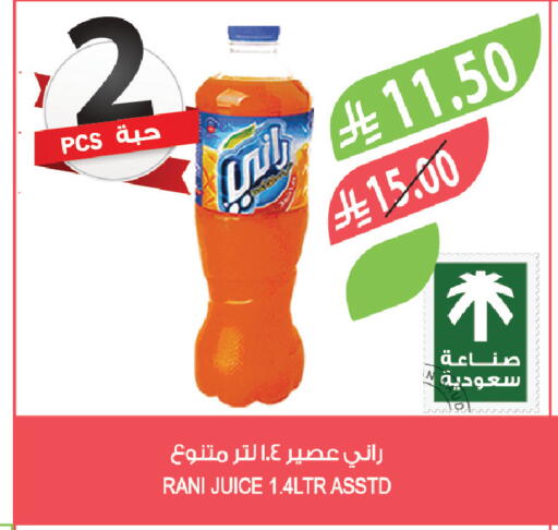 available at المزرعة in مملكة العربية السعودية, السعودية, سعودية - القطيف‎