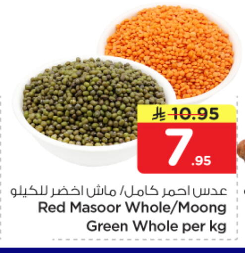 available at Nesto in KSA, Saudi Arabia, Saudi - Al-Kharj