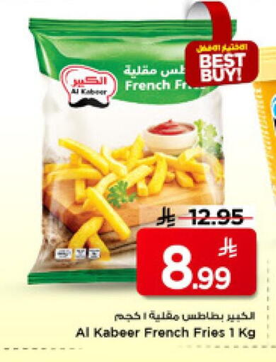 available at مارك & سيف in مملكة العربية السعودية, السعودية, سعودية - الرياض