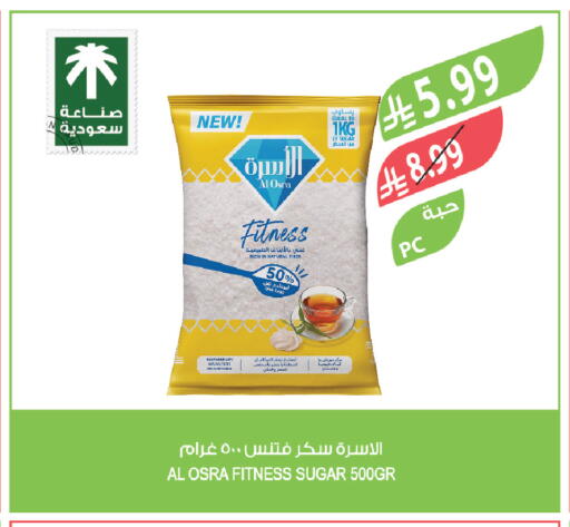 available at المزرعة in مملكة العربية السعودية, السعودية, سعودية - القطيف‎