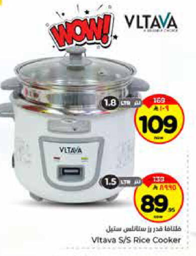 available at هايبر الوفاء in مملكة العربية السعودية, السعودية, سعودية - الخرج