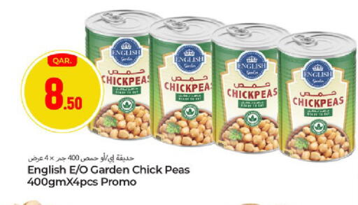 Peas available at Paris Hypermarket in Qatar - Al-Shahaniya