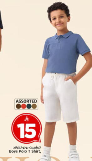 available at مارك & سيف in مملكة العربية السعودية, السعودية, سعودية - الرياض