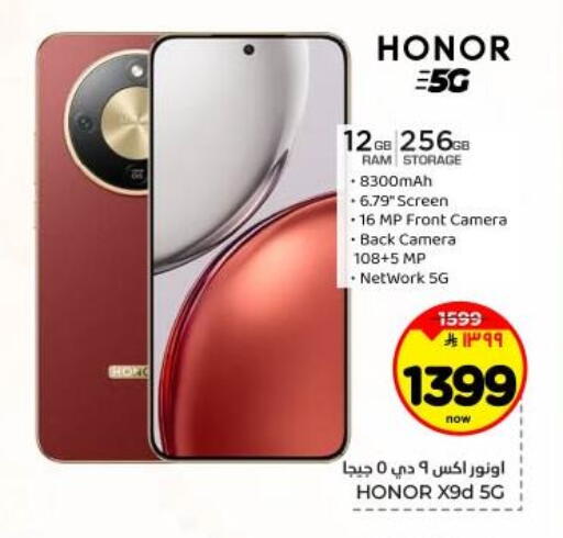 available at Hyper Al Wafa in KSA, Saudi Arabia, Saudi - Dammam