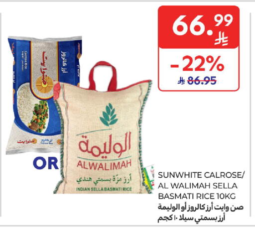 available at Carrefour in KSA, Saudi Arabia, Saudi - Jeddah