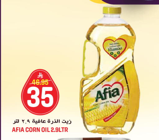 available at جراند هايبر in مملكة العربية السعودية, السعودية, سعودية - جدة