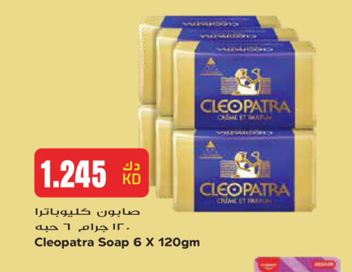 available at Grand Hyper in Kuwait - Kuwait City