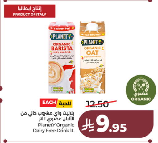 available at LULU Hypermarket in KSA, Saudi Arabia, Saudi - Tabuk