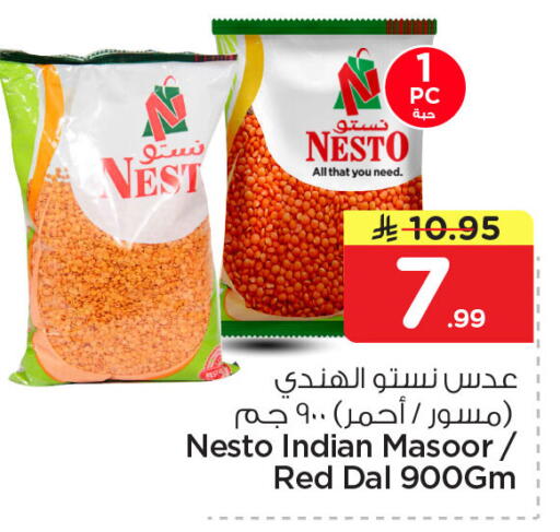 available at Nesto in KSA, Saudi Arabia, Saudi - Dammam