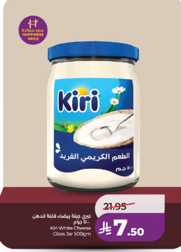 available at لولو هايبرماركت in مملكة العربية السعودية, السعودية, سعودية - الطائف